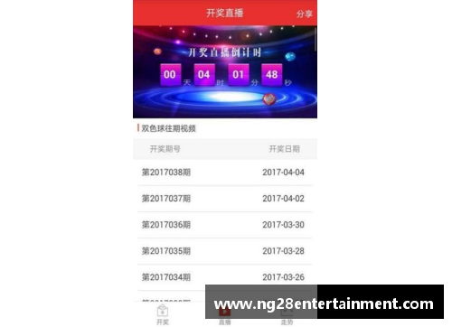 NG南宫28NBA直播视频下载：实时赛事高清回放，便捷获取全季精彩比赛