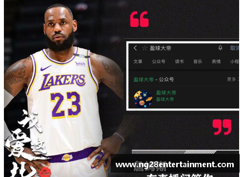 NG南宫28火箭队爆冷淘汰湖人队，乔治-卡尔进步明显 - 副本